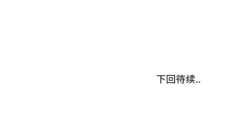 第51話 - 第136张