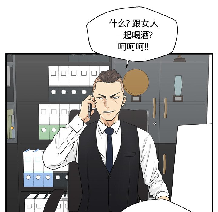 第51話 - 第14张