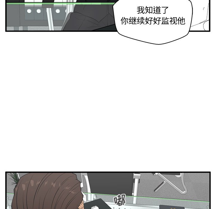 第51話 - 第15张
