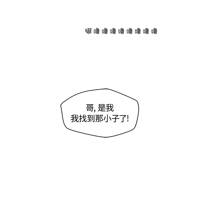 第51話 - 第19张