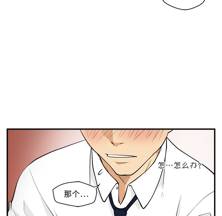 第51話 - 第26张