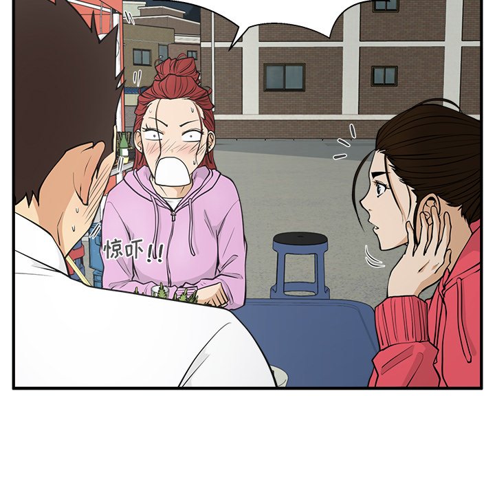 第51話 - 第28张