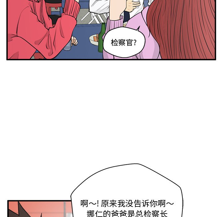 第51話 - 第39张