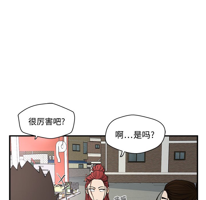 第51話 - 第41张