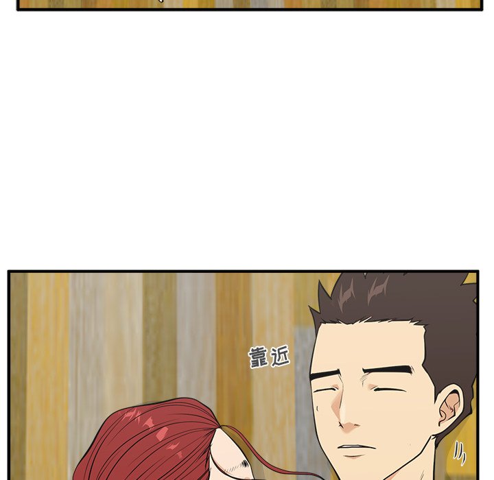 第51話 - 第53张