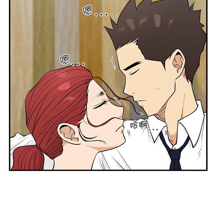 第51話 - 第56张