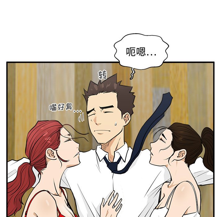 第51話 - 第57张