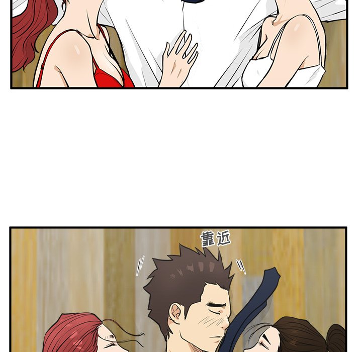 第51話 - 第59张