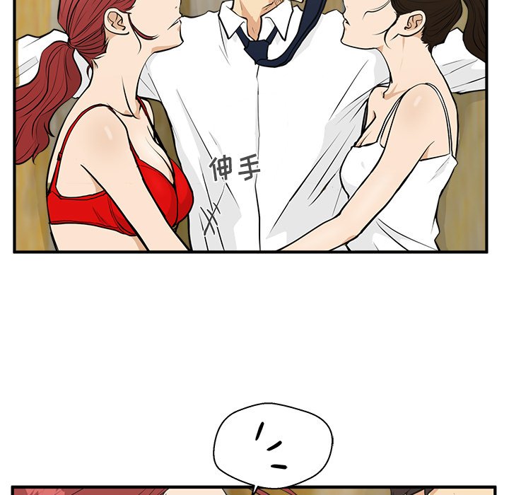 第51話 - 第60张