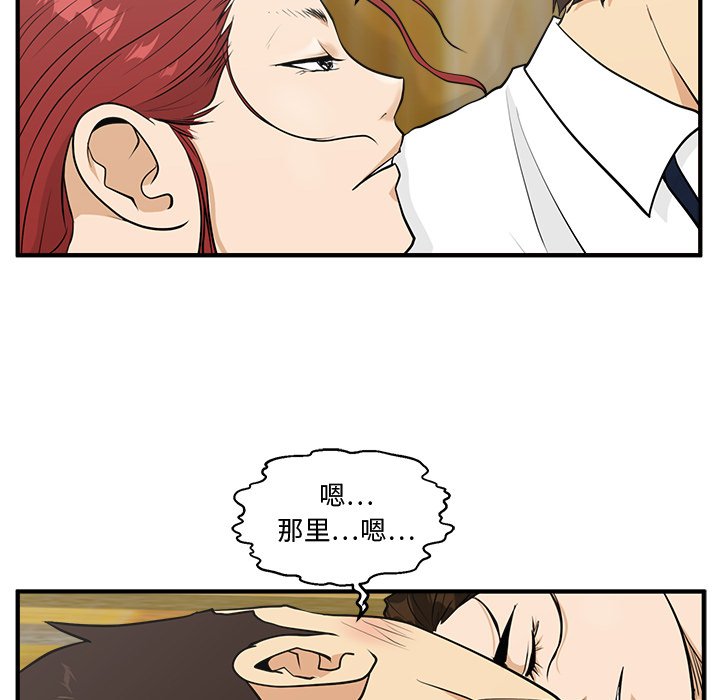 第51話 - 第61张