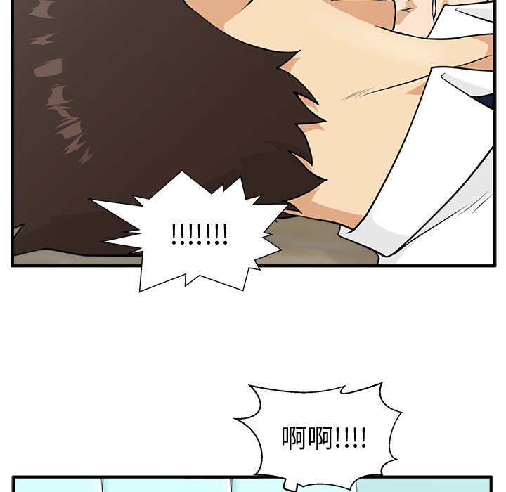 第51話 - 第62张