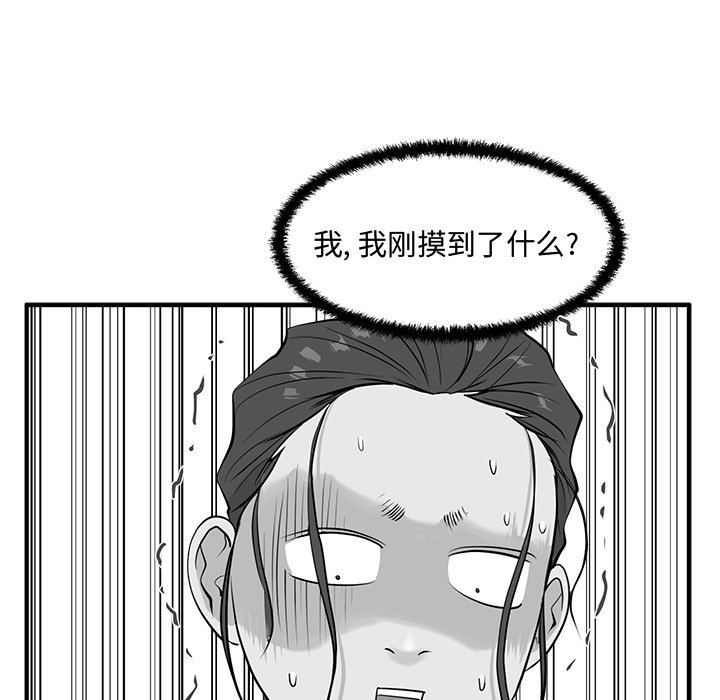 第51話 - 第64张