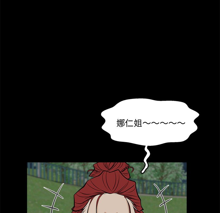 第51話 - 第67张