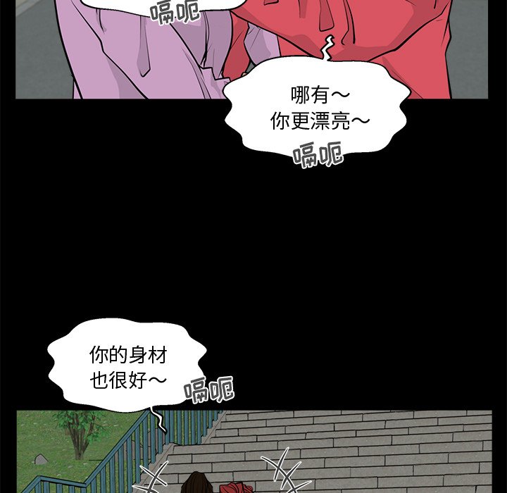 第51話 - 第70张