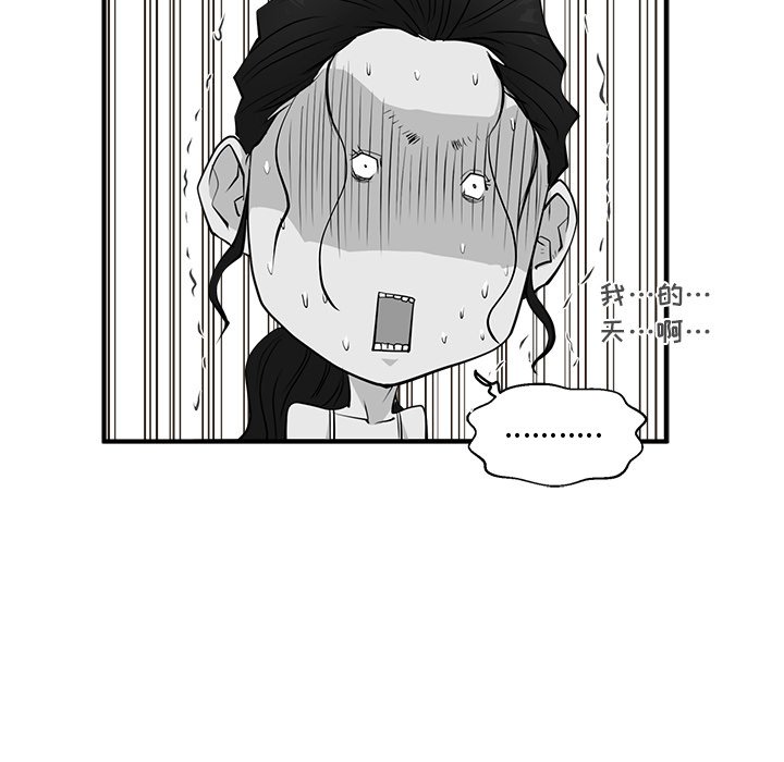 第51話 - 第73张