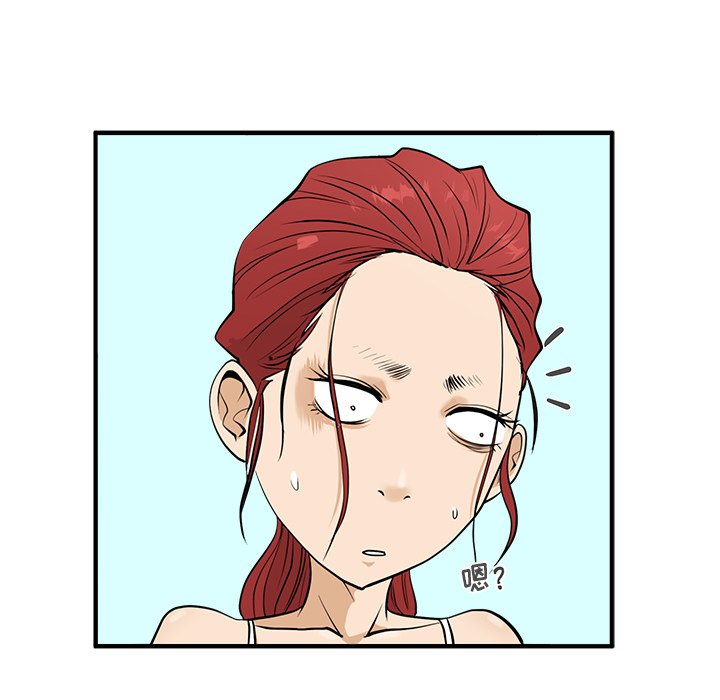 第51話 - 第74张