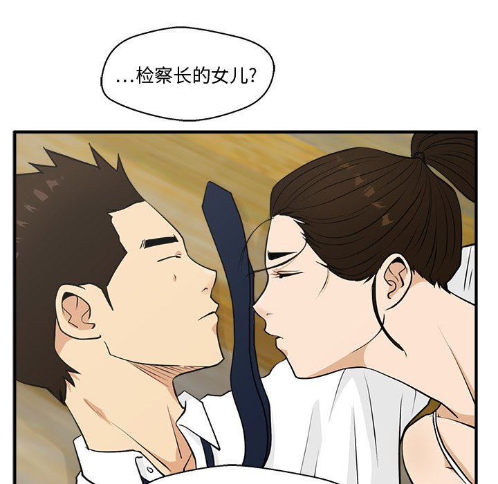 第51話 - 第78张