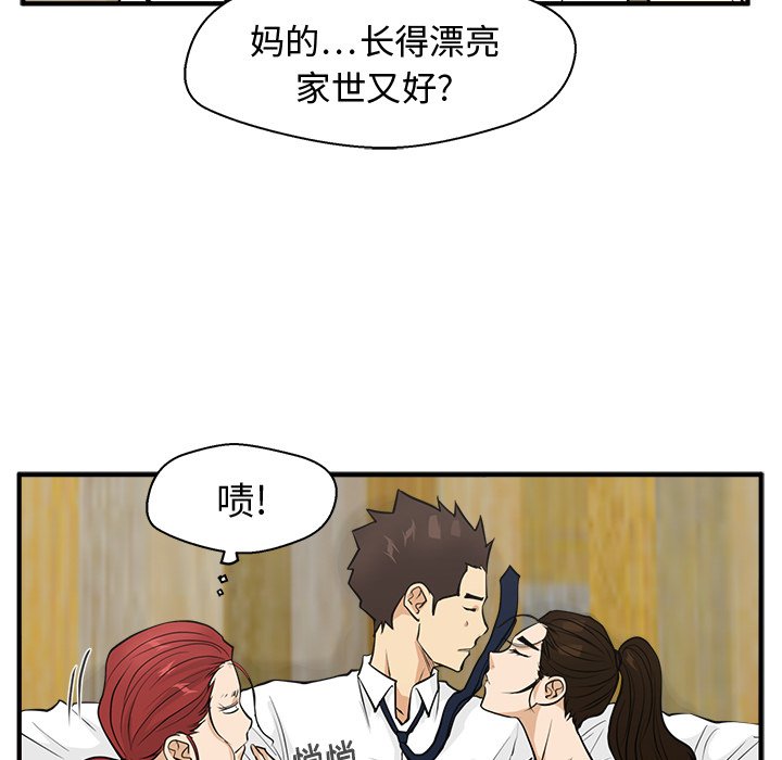 第51話 - 第79张