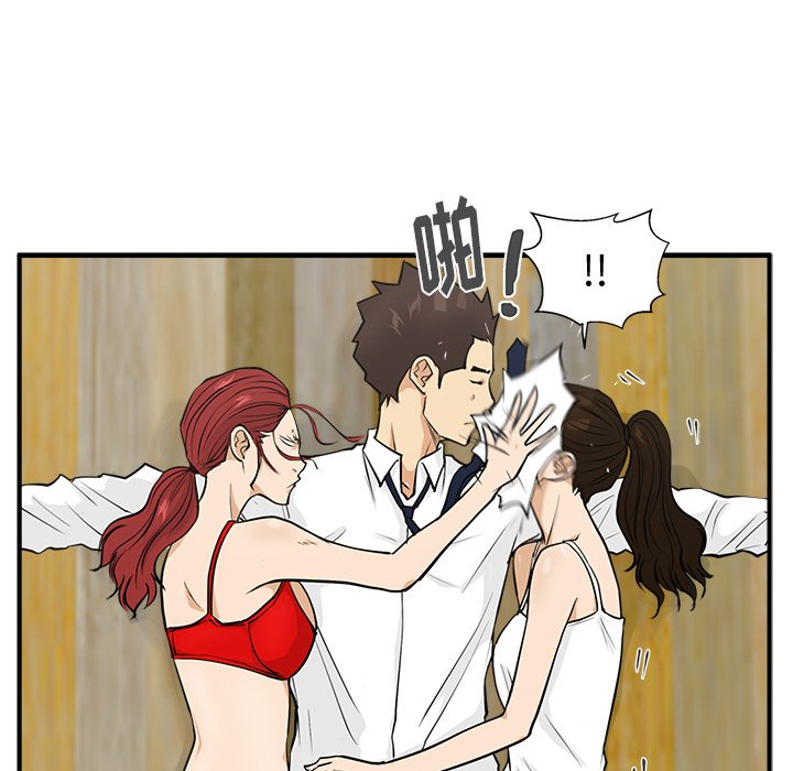 第51話 - 第82张