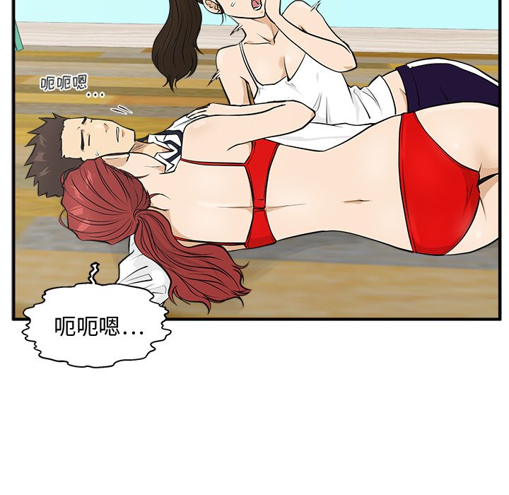 第51話 - 第84张