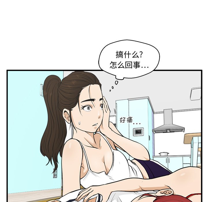 第51話 - 第85张