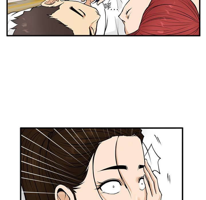 第51話 - 第86张