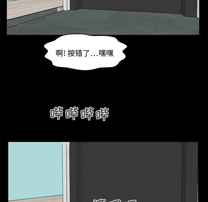 第51話 - 第89张