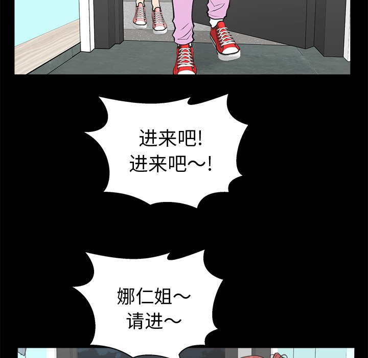 第51話 - 第91张