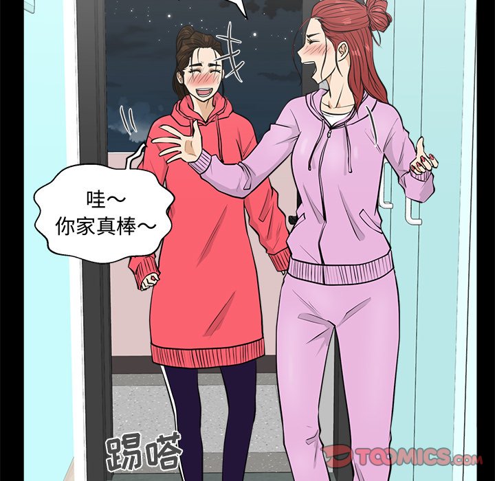 第51話 - 第92张