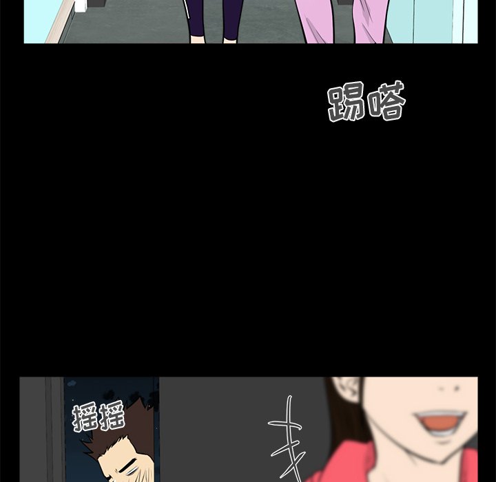 第51話 - 第93张