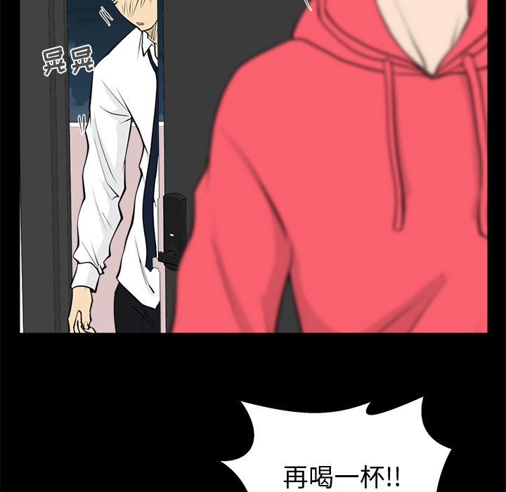 第51話 - 第94张