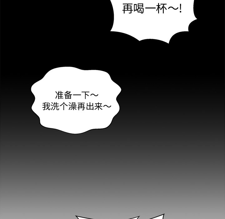 第51話 - 第95张