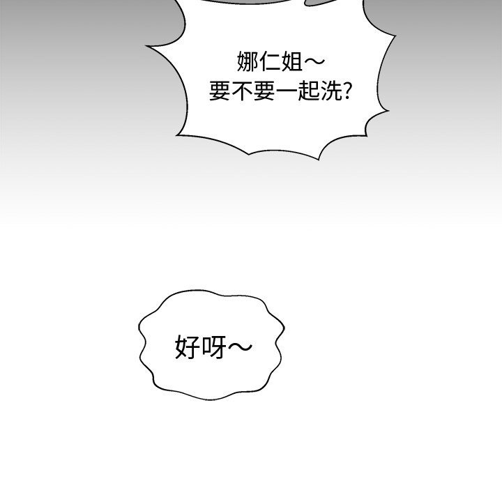 第51話 - 第96张