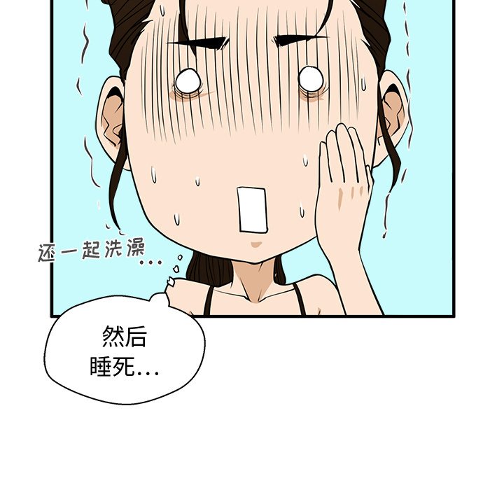第51話 - 第98张