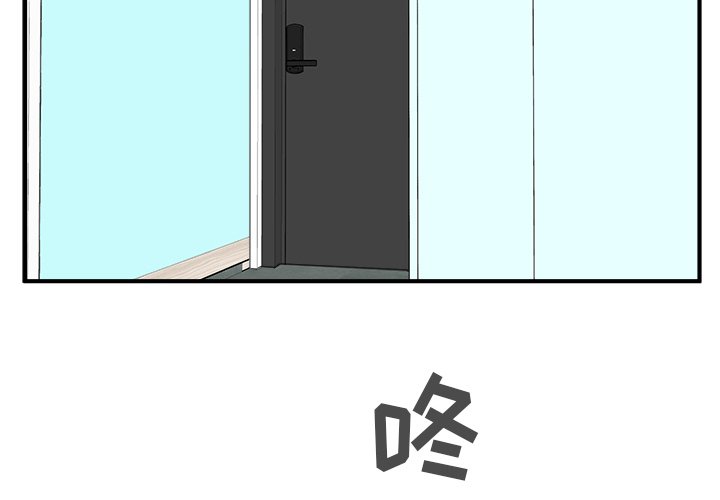 第52話 - 第1张