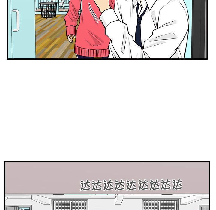 第52話 - 第103张