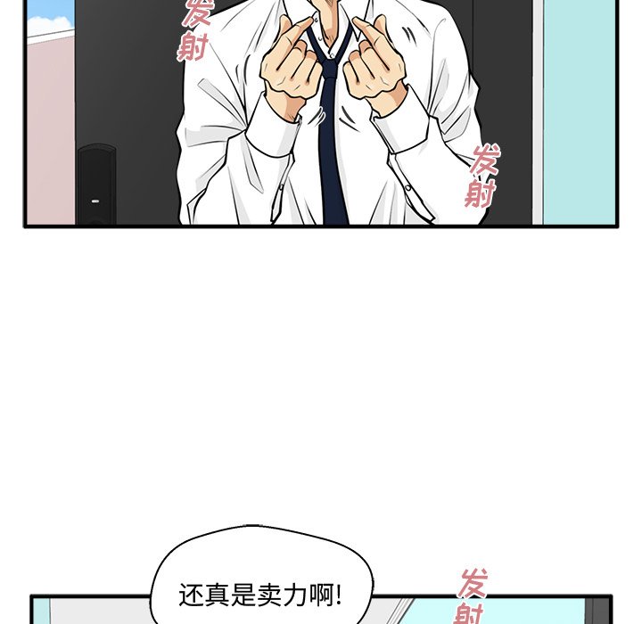 第52話 - 第108张