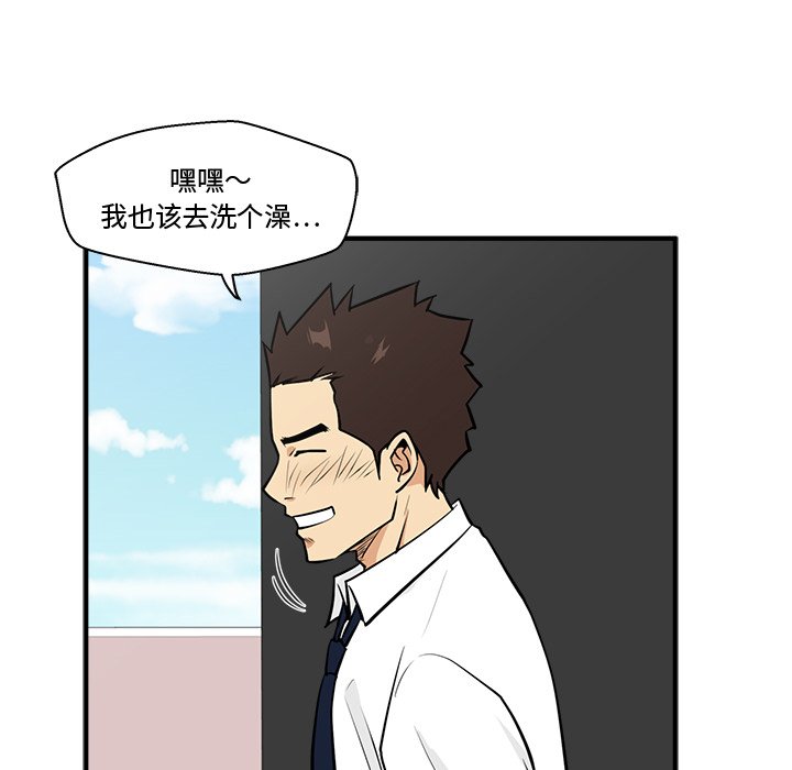 第52話 - 第110张