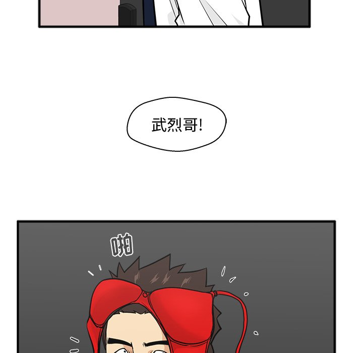 第52話 - 第111张