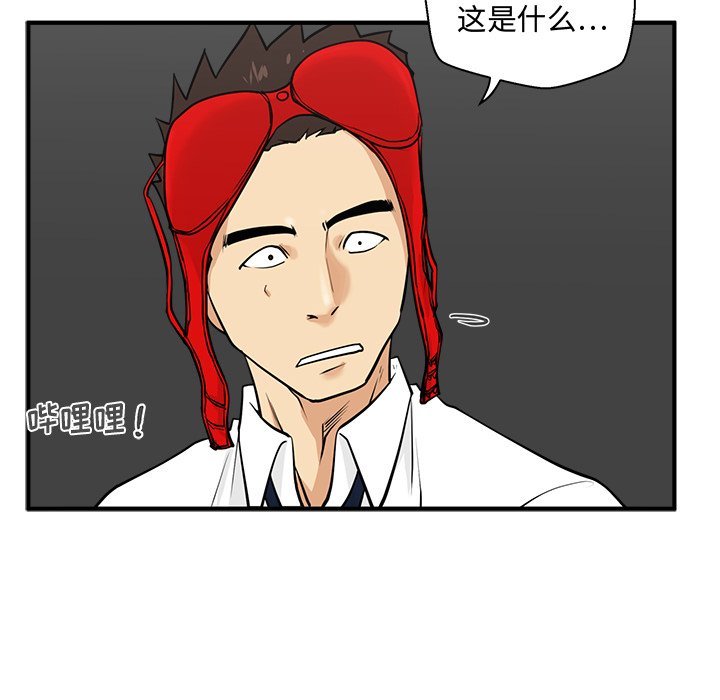第52話 - 第113张