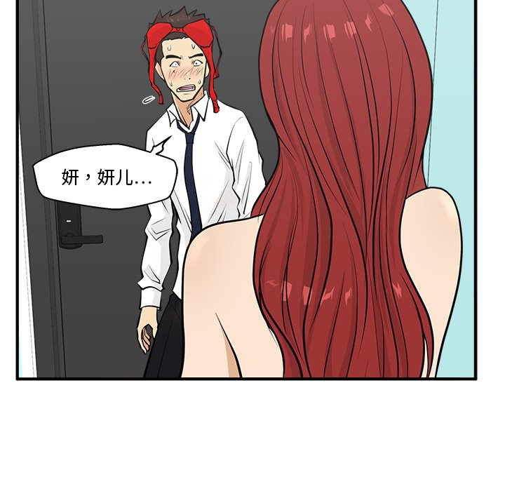 第52話 - 第118张