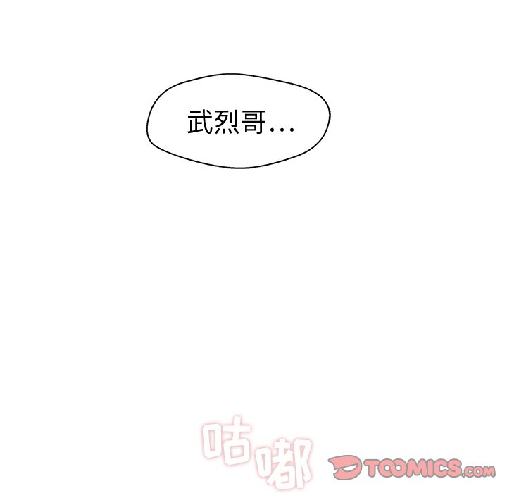 第52話 - 第119张