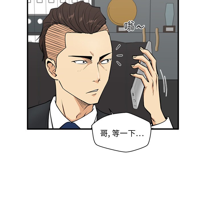 第52話 - 第13张