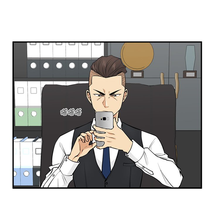 第52話 - 第14张