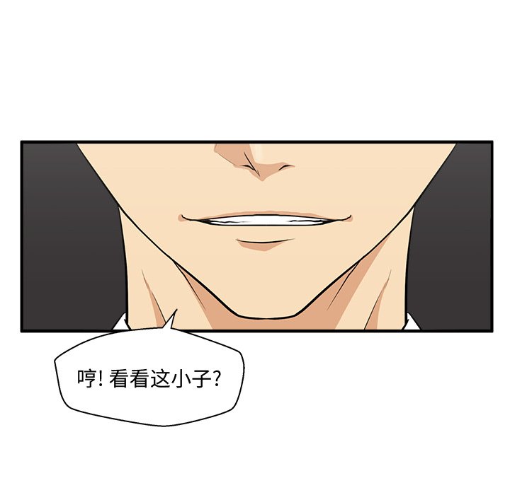 第52話 - 第16张