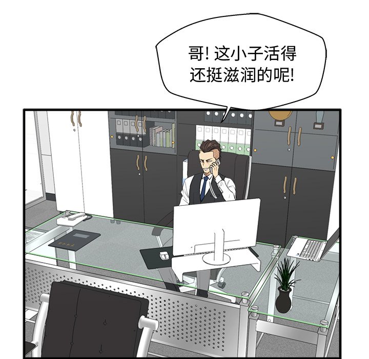第52話 - 第17张