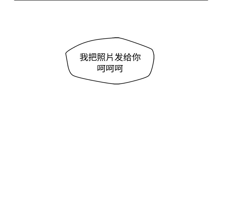 第52話 - 第18张