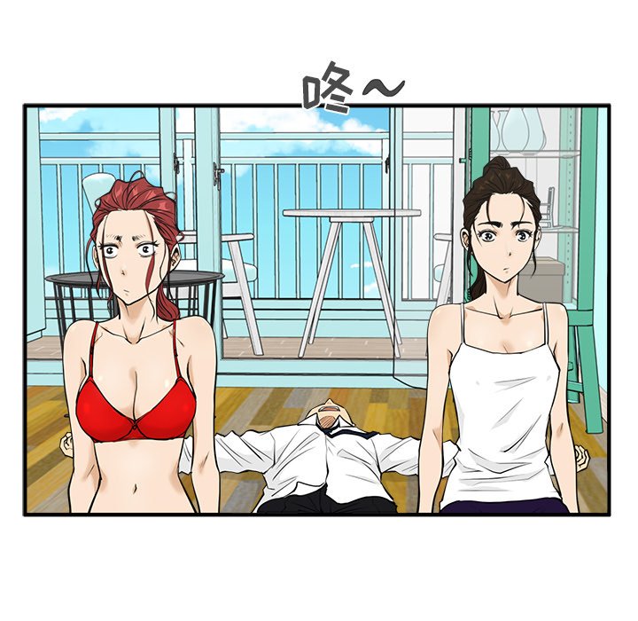 第52話 - 第21张