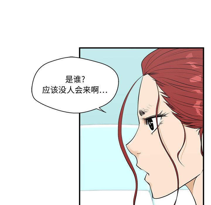 第52話 - 第22张