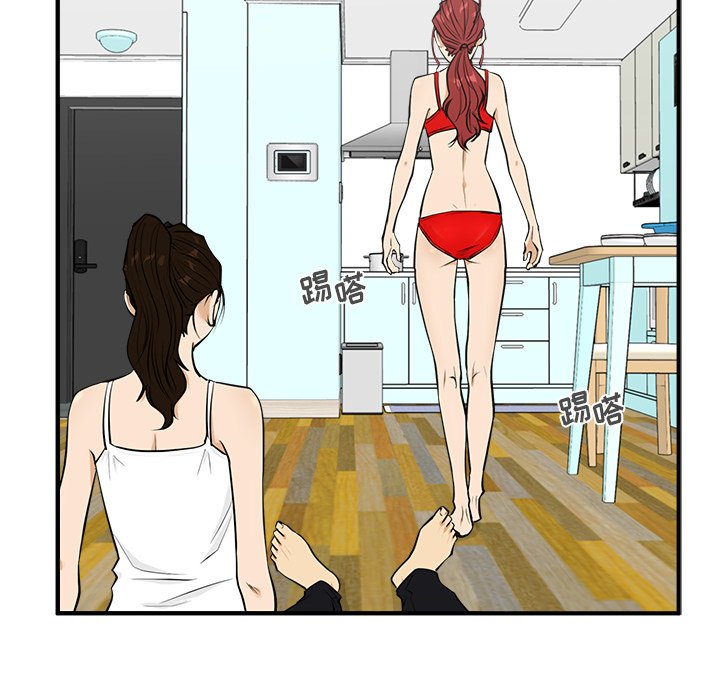 第52話 - 第25张